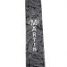 Martin Denim Strap: Scroll-and-Leaf Pattern   Item No. 18A0109