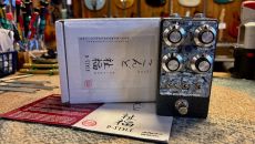 KONDO SHIFUKU D-STYLE