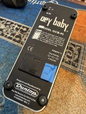 JIM DUNLOP GCB-95 WAH Oulu